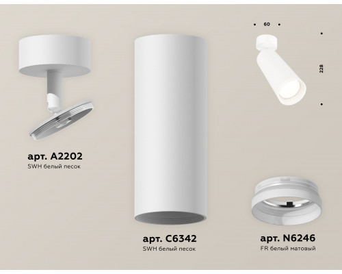 Дополнительное фото Светильник спот Ambrella Light Techno Spot XM6342010 (A2202, C6342, N6246): Купить в Интернет магазин освещения GCSVET.RU