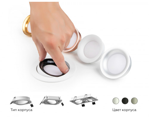 Дополнительное фото Насадка передняя для корпуса светильника Ambrella Light DIY Spot N7011: Купить в Интернет магазин освещения GCSVET.RU