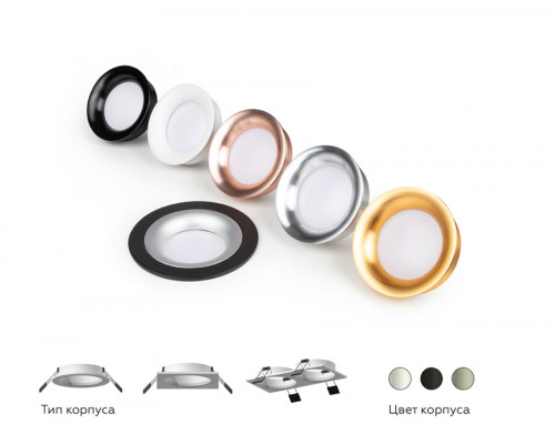 Дополнительное фото Насадка передняя для корпуса светильника Ambrella Light DIY Spot N7011: Купить в Интернет магазин освещения GCSVET.RU
