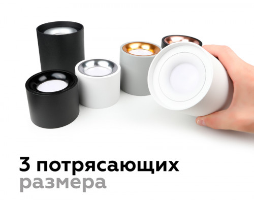 Дополнительное фото Насадка передняя для корпуса светильника Ambrella Light DIY Spot N7011: Купить в Интернет магазин освещения GCSVET.RU