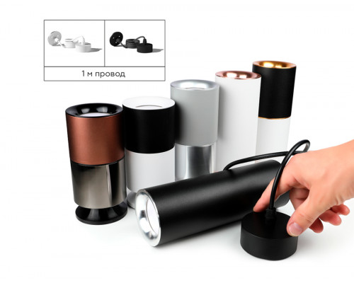 Дополнительное фото Насадка передняя для корпуса светильника Ambrella Light DIY Spot N7011: Купить в Интернет магазин освещения GCSVET.RU