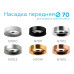 Дополнительное фото Насадка передняя для корпуса светильника Ambrella Light DIY Spot N7011: Купить в Интернет магазин освещения GCSVET.RU