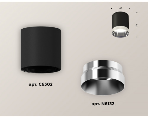 Дополнительное фото Светильник накладной Ambrella Light Techno XS6302022 (C6302, N6132): Купить в Интернет магазин освещения GCSVET.RU