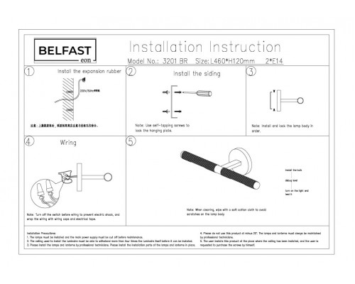 Дополнительное фото Светильник настенный Belfast Sefton 3201 BR: Купить в Интернет магазин освещения GCSVET.RU