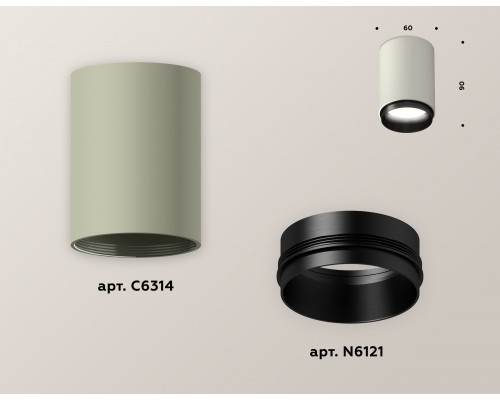 Дополнительное фото Светильник накладной Ambrella Light Techno XS6314021 (C6314, N6121): Купить в Интернет магазин освещения GCSVET.RU