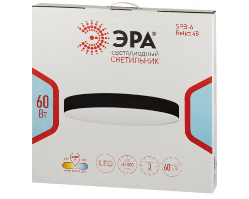 Дополнительное фото Потолочный светильник Эра Relict 48 SPB-6-60 4К BK Б0059501: Купить в Интернет магазин освещения GCSVET.RU