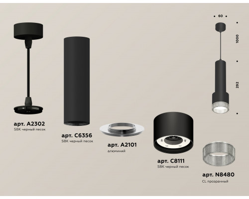 Дополнительное фото Светильник подвесной Ambrella Light Techno Spot XP8111005 (A2302, C6356, A2101, C8111, N8480): Купить в Интернет магазин освещения GCSVET.RU