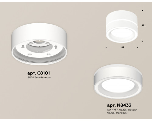 Дополнительное фото Светильник потолочный Ambrella Light Techno Spot XS8101018 (C8101, N8433): Купить в Интернет магазин освещения GCSVET.RU