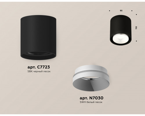 Дополнительное фото Светильник потолочный Ambrella Light Techno Spot XS7723001 (C7723, N7030): Купить в Интернет магазин освещения GCSVET.RU
