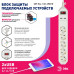Дополнительное фото Сетевой фильтр Эра USF-5es-1.5m-USB-W Б0019037: Купить в Интернет магазин освещения GCSVET.RU