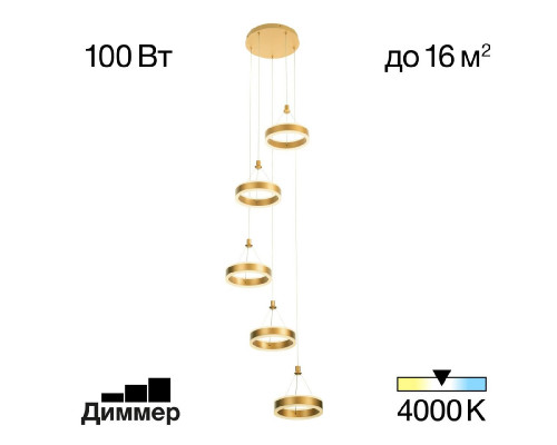Дополнительное фото Люстра каскадная Citilux Дуэт CL719052: Купить в Интернет магазин освещения GCSVET.RU
