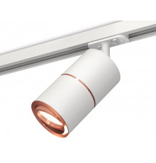 Светильник трековый (комплект) Ambrella Light Track System XT7401031 (A2536, C7401x2, A2073, N7005)