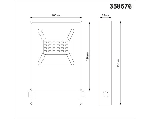 Дополнительное фото Прожектор Novotech Armin 358576: Купить в Интернет магазин освещения GCSVET.RU
