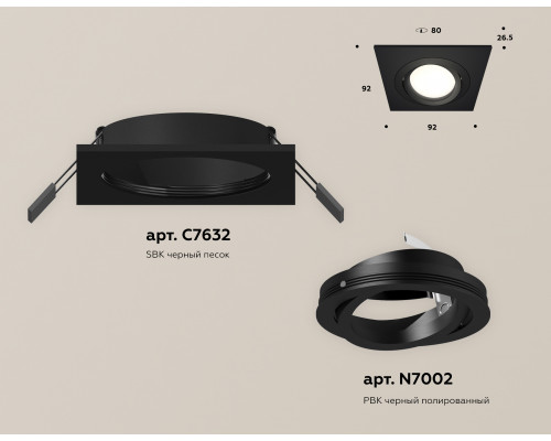 Дополнительное фото Светильник встраиваемый Ambrella Light Techno Spot XC7632081 (C7632, N7002): Купить в Интернет магазин освещения GCSVET.RU
