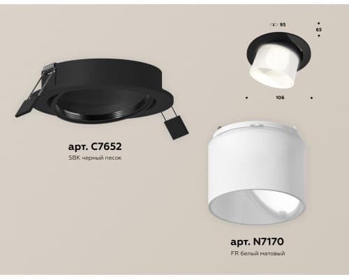 Дополнительное фото Светильник встраиваемый Ambrella Light Techno Spot XC7652085 (C7652, N7170): Купить в Интернет магазин освещения GCSVET.RU