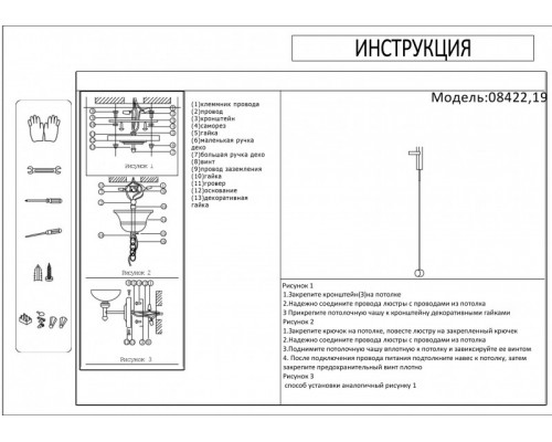 Дополнительное фото Настенный светильник Kink Light Винетта 08422.19: Купить в Интернет магазин освещения GCSVET.RU