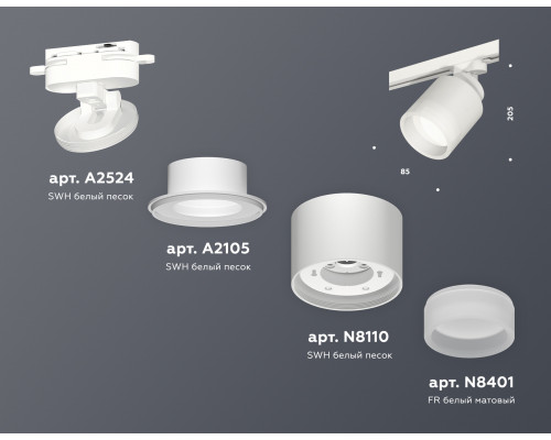 Дополнительное фото Светильник трековый Ambrella Light Track System XT8110001 (A2524, A2105, C8110, N8401): Купить в Интернет магазин освещения GCSVET.RU