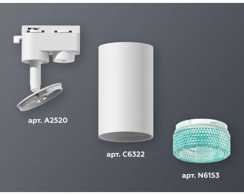 Дополнительное фото Светильник трековый (однофазный) Ambrella Light Track System XT6322083 (A2520, C6322, N6153): Купить в Интернет магазин освещения GCSVET.RU