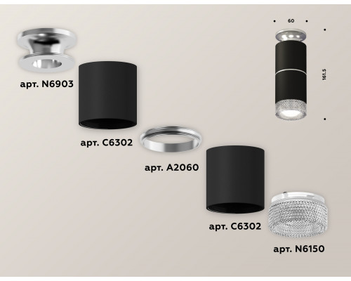 Дополнительное фото Светильник потолочный Ambrella Light Techno Spot XS6302222 (N6903, C6302, A2060, C6302, N6150): Купить в Интернет магазин освещения GCSVET.RU