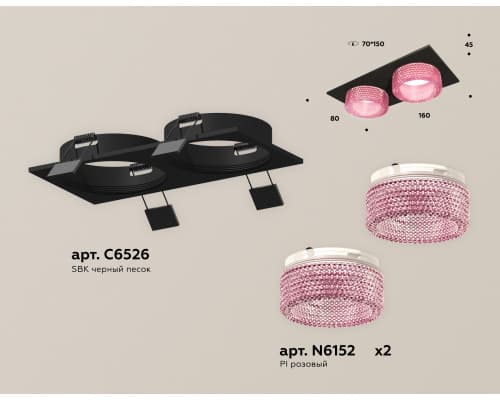 Дополнительное фото Светильник встраиваемый Ambrella Light Techno Spot XC6526042 (C6526, N6152): Купить в Интернет магазин освещения GCSVET.RU