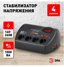 Стабилизатор Эра СНК-1000-Ц Б0031072