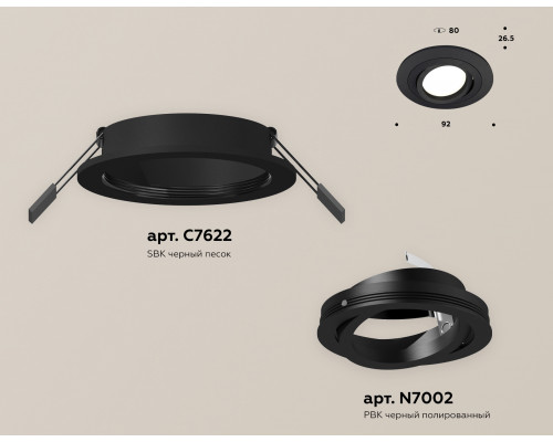 Дополнительное фото Светильник встраиваемый Ambrella Light Techno Spot XC7622081 (C7622, N7002): Купить в Интернет магазин освещения GCSVET.RU