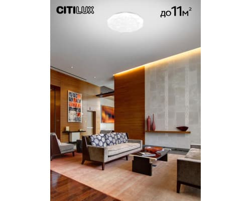 Дополнительное фото Люстра потолочная Citilux Астрон CL733330G: Купить в Интернет магазин освещения GCSVET.RU