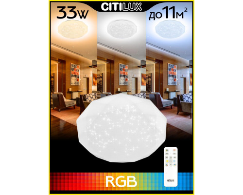Дополнительное фото Люстра потолочная Citilux Астрон CL733330G: Купить в Интернет магазин освещения GCSVET.RU