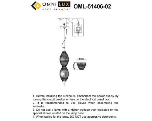 Дополнительное фото Светильник подвесной Omnilux Paglio OML-51406-02: Купить в Интернет магазин освещения GCSVET.RU