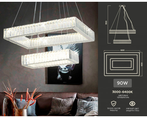 Дополнительное фото Люстра подвесная LED Ambrella Light Traditional TR5005: Купить в Интернет магазин освещения GCSVET.RU
