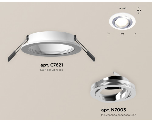 Дополнительное фото Светильник встраиваемый Ambrella Light Techno Spot XC7621082 (C7621, N7003): Купить в Интернет магазин освещения GCSVET.RU