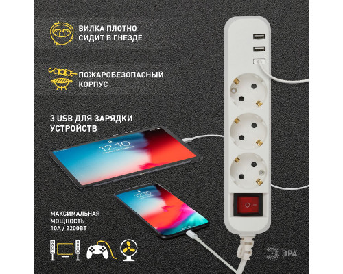 Дополнительное фото Удлинитель электрический Эра U-3es-3m-USB Б0052901: Купить в Интернет магазин освещения GCSVET.RU
