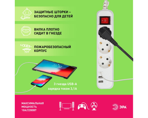 Дополнительное фото Удлинитель электрический Эра U-3es-3m-USB Б0052901: Купить в Интернет магазин освещения GCSVET.RU