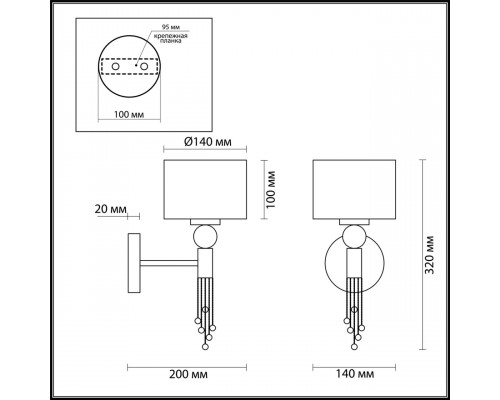Дополнительное фото Настенный светильник LUMION 4516/1W: Купить в Интернет магазин освещения GCSVET.RU