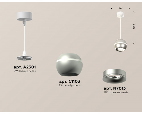 Дополнительное фото Светильник подвесной Ambrella Light Techno Spot XP1103001 (A2301, C1103, N7013): Купить в Интернет магазин освещения GCSVET.RU