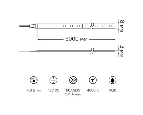 Дополнительное фото Лента светодиодная Gauss 12В 2835 4,8Вт/м 4000K 5м IP20 BT006: Купить в Интернет магазин освещения GCSVET.RU