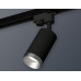 Дополнительное фото Светильник трековый (однофазный) Ambrella Light Track System XT6323063 (A2521, C6323, N6133): Купить в Интернет магазин освещения GCSVET.RU