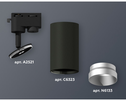 Дополнительное фото Светильник трековый (однофазный) Ambrella Light Track System XT6323063 (A2521, C6323, N6133): Купить в Интернет магазин освещения GCSVET.RU