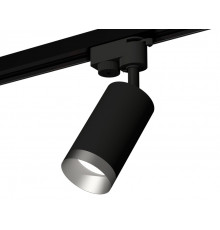 Светильник трековый (однофазный) Ambrella Light Track System XT6323063 (A2521, C6323, N6133)