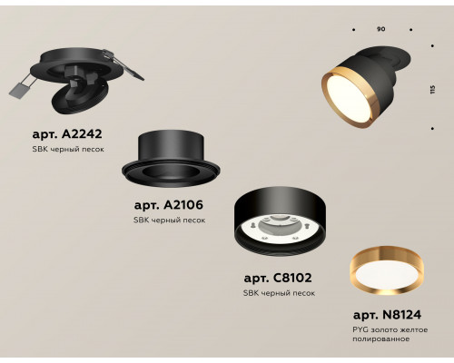 Дополнительное фото Светильник спот Ambrella Light Techno Spot XM8102502 (A2242, A2106, C8102, N8124): Купить в Интернет магазин освещения GCSVET.RU