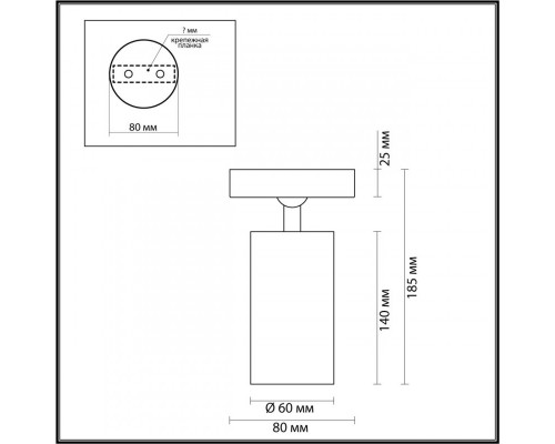 Дополнительное фото Светильник спот Odeon Light 4279/1C: Купить в Интернет магазин освещения GCSVET.RU