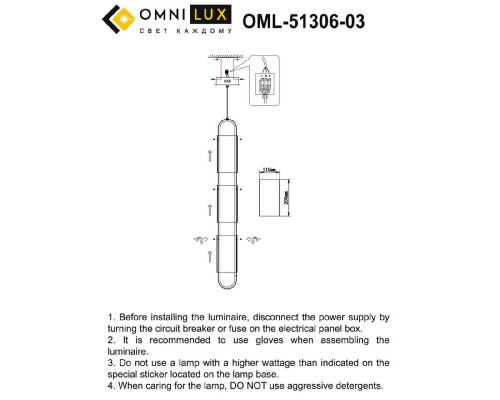 Дополнительное фото Светильник подвесной Omnilux Narro OML-51306-03: Купить в Интернет магазин освещения GCSVET.RU