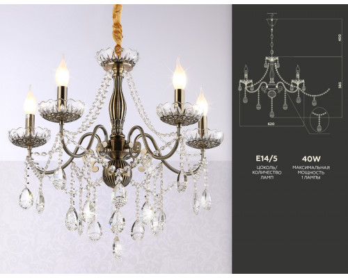 Дополнительное фото Люстра подвесная Ambrella Light Traditional TR4949: Купить в Интернет магазин освещения GCSVET.RU