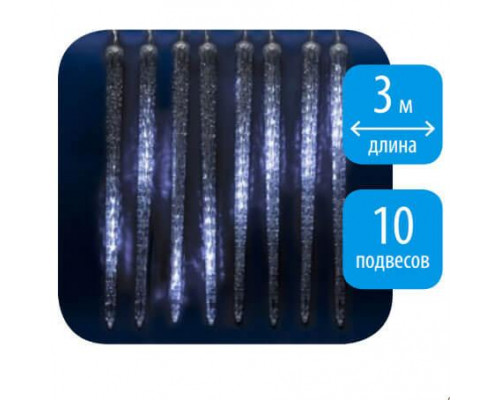 Дополнительное фото Светодиодная гирлянда (11124) Uniel занавес 220V белый ULD-E3005-300/DTK White IP44 ICICLE: Купить в Интернет магазин освещения GCSVET.RU