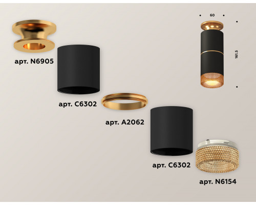 Дополнительное фото Светильник потолочный Ambrella Light Techno Spot XS6302241 (N6905, C6302, A2062, C6302, N6154): Купить в Интернет магазин освещения GCSVET.RU