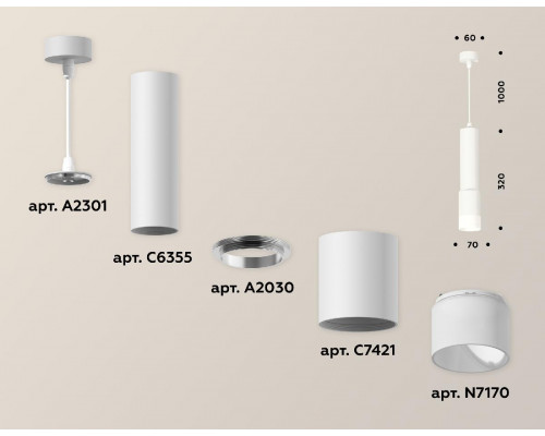 Дополнительное фото Светильник подвесной Ambrella Light Techno XP7421020 (A2301, C6355, A2030, C7421, N7170): Купить в Интернет магазин освещения GCSVET.RU