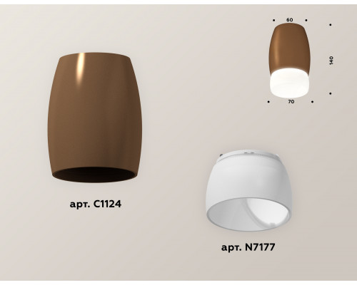 Дополнительное фото Светильник накладной Ambrella Light Techno XS1124023 (C1124, N7177): Купить в Интернет магазин освещения GCSVET.RU