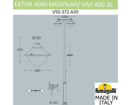 Дополнительное фото Садовый светильник Fumagalli V50.372.A20.AXH27: Купить в Интернет магазин освещения GCSVET.RU