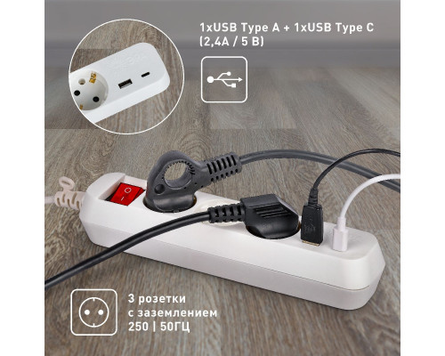 Дополнительное фото Удлинитель электрический Эра UB-3es-1,5m-USB Б0052897: Купить в Интернет магазин освещения GCSVET.RU