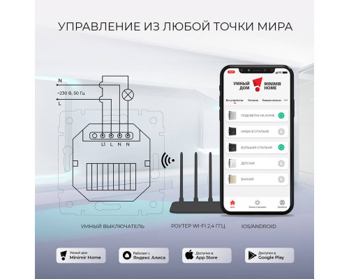Дополнительное фото Сенсорный выключатель одноклавишный с функцией Wi-Fi Werkel шампань W4510611 4690389171284: Купить в Интернет магазин освещения GCSVET.RU